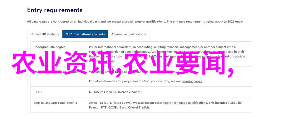 印度尼西亚佐科通电话