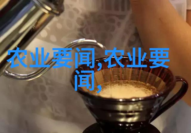 中美做伙伴做朋友将造福两国惠及世界贺信引发美国各界人士强烈共鸣