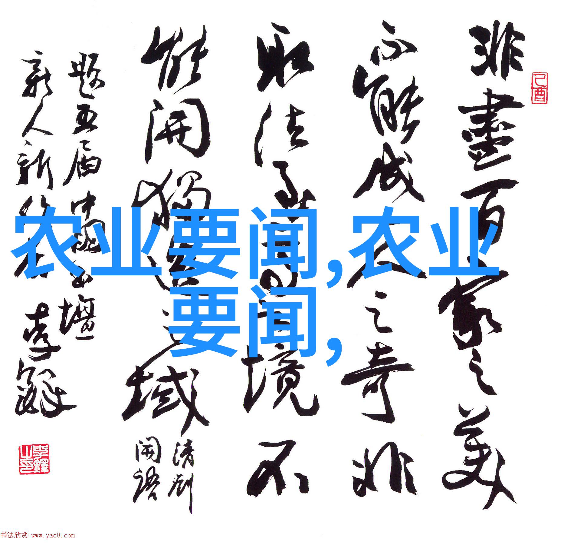 勇担时代重任 书写人道事业新篇章致信激励广大红十字工作者会员志愿者矢志奋斗